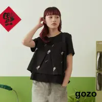 在飛比找momo購物網優惠-【gozo】滿版發酵乳兩件式背心T恤(兩色)