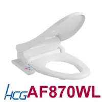 在飛比找PChome24h購物優惠-【HCG】和成免治沖洗馬桶座AF870WL,除臭,溫烘,(圓