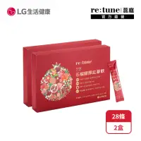 在飛比找momo購物網優惠-【retune 蕊庭】石榴膠原紅蔘飲x2盒(28條/盒-西班