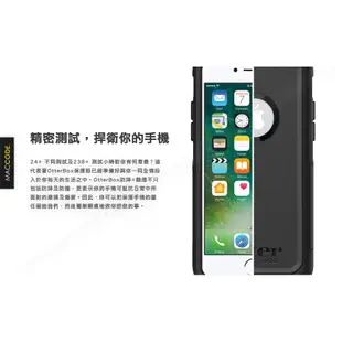 原廠正品 OtterBox Commuter iPhone 8 Plus / 7 Plus 通勤者 防摔 保護殼 現貨