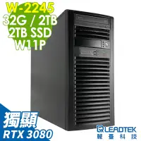 在飛比找Yahoo奇摩購物中心優惠-LEADTEK 麗臺 WS830 (W-2245/32G E