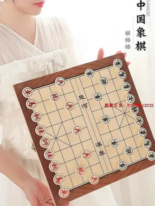 現貨：象棋中國象棋兒童磁鐵磁力磁性磁吸棋子便攜式迷你折疊帶棋盤套裝出貨