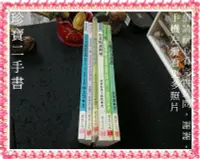 在飛比找Yahoo!奇摩拍賣優惠-【珍寶二手書3B13】林美慧家常菜 白皙美人餐 糖尿病友的甜