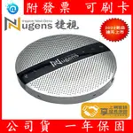 捷視 NUGENS VX300 視訊會議 高敏度收音 藍芽 三模網路會議機 藍芽喇叭麥克風 電話會議 攜帶式 喇叭麥克風