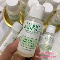 在飛比找蝦皮購物優惠-♔💯正品 贈品轉售♔MARIO BADESCU 甘醇酸洗顏膠