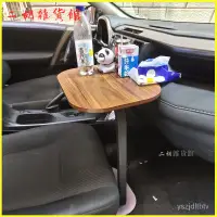 在飛比找蝦皮購物優惠-車用多功能桌主副駕後前排喫飯桌學習辦公桌車載便攜式餐桌 車用