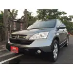 📖搜 SKY小開｜嚴選中古車 07年 本田CRV 2.0灰 思威 休旅車 大空間 貨車 中古 代步 二手 原漆