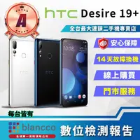 在飛比找momo購物網優惠-【HTC 宏達電】A級福利品 Desire 19+ LTE 