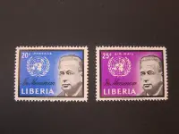 在飛比找Yahoo!奇摩拍賣優惠-【雲品11】賴比瑞亞Liberia 1962 Sc 401,