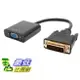 [少量現貨dd] DVI 轉 VGA 轉接線 DVI-D 24+1 轉 VGA 顯卡 轉換器 (UH1)L46