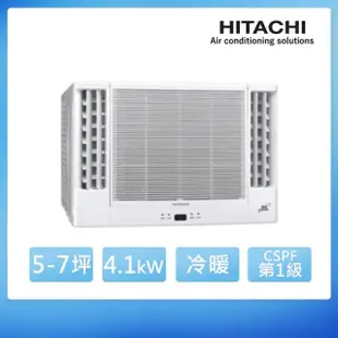 【HITACHI 日立】5-7坪 R410A 一級能效變頻冷暖窗型雙吹式冷氣(RA-40HV1)