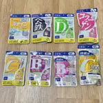 ︱全新現貨·熱銷補貨︱保健食品DHC60日份/持續型維他命C /持續型維他命B/膠原蛋白/維他命C維他命B/光對策