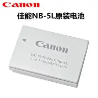 在飛比找Yahoo!奇摩拍賣優惠-熱銷特惠 canon 佳能NB-5L原裝電池IXUS850 