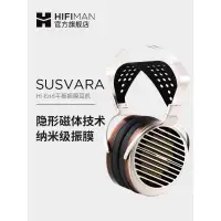 在飛比找蝦皮購物優惠-HIFIMAN 海菲曼 SUSVARA  ARYA ORGA