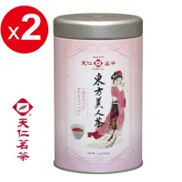 在飛比找momo購物網優惠-【天仁茗茶】台灣東方美人茶茶葉50g*2罐