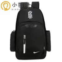 在飛比找蝦皮購物優惠-【台灣現貨 熱賣】透氣減壓 Nike 耐克 大容量後背包 雙