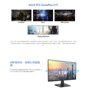 ASUS 華碩 VA27EHF 27吋 螢幕 IPS 100Hz 無喇叭 可壁掛 液晶螢幕 螢幕顯示器