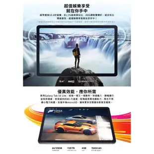 SAMSUNG Galaxy Tab S6 Lite P613 WiFi版 (4G/128G) 平板電腦 現貨 廠商直送