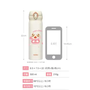 【THERMOS 膳魔師】奇奇蒂蒂櫻花篇不鏽鋼超輕量彈蓋真空保溫杯500ml(JNL-502CAD-CBPW)