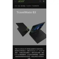 在飛比找蝦皮購物優惠-acer   11.6吋翻轉觸控平板筆電