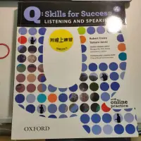 在飛比找蝦皮購物優惠-Q: skills for success4 Listeni