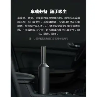 小米有品 順造隨手吸塵器 小米吸層器 車用小型超強大吸力 充電吸塵器 手持無線車家用吸塵器 電動清潔器【 官網正品】