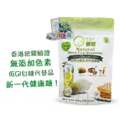 O'Tim Natural Monk Fruit Sweet Sugar Classic (30sachets) 3g*30sachets