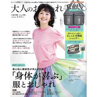wbar☆日本雜誌附錄 ROBERTA DI CAMERINO 諾貝達側背包 空氣包 斜背包 肩背包 單肩包 小方包