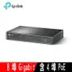 TP-LINK TL-SG1008P 8埠Gigabit桌上型交換器(4埠PoE供電)
