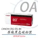 【公司貨】CANON CRG-051BK 原廠黑色碳粉匣