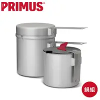 在飛比找樂天市場購物網優惠-【Primus 瑞典 Essential Trek Pot 