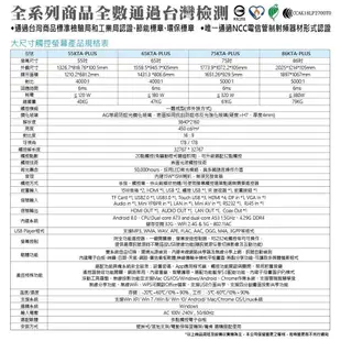 @米傑企業@Persona觸控顯示器55KTA-PLUS/55吋觸控螢幕/55吋觸控顯示器/55吋觸控電視