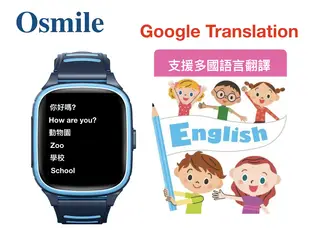 Osmile KD1000 GPS 兒童定位求救通話手錶（爸媽經濟版） (3.7折)