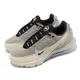 Nike 休閒鞋 Wmns Air Max Pulse 女鞋 米 銀 氣墊 緩震 FD6409-002