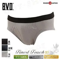 在飛比找PChome商店街優惠-【GR 灰 M】日本BVD精紡交撚紗系列 基本款三角褲 10