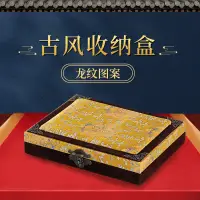 在飛比找淘寶網優惠-中國風古風錦盒 瓷器文玩古玩把玩擺件收藏包裝盒 禮品盒定製定