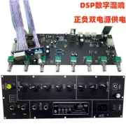 HiFi Karaoke Mixer Bluetooth/MIC/USB/SD Card/Guitar Preamp DSP Reverb Board