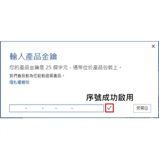 Office 2013 家用及中小企業版 正版 序號 光碟 實體包裝 文書處理 Word Excel PPT 買斷版