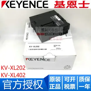 全新原裝KEYENCE基恩士 KV-XLE02 PLC編程控制器串行通信單元