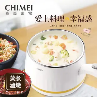 CHIMEI奇美 MINI美食調理鍋 EP-02MC20