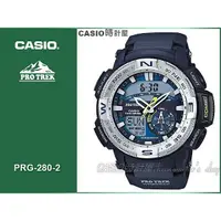 在飛比找蝦皮購物優惠-CASIO 時計屋 卡西歐 手錶專賣店 PRG-280-2D