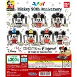 轉蛋扭蛋食玩模型公仔盒玩系列BANDAI萬代 米老鼠 MICKEY 迪士尼米奇90周年Q版公仔 各款單賣