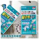 日本 KOKUBO 小久保~水管毛髮分解劑(2回份)20gx2包