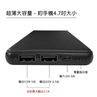 HANG 13000MAH X11 素雅超薄雙輸出行動電源 (紫色)