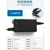 在飛比找ETMall東森購物網優惠-冠宇達家用凈水器電源適配器24V1.6A變壓器 純水機水泵配