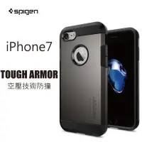 在飛比找蝦皮購物優惠-SGP Tough armor iPhone/7/8/SE 