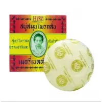 在飛比找蝦皮購物優惠-泰國興太太 Madame Heng 皇室御用阿婆香皂