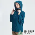 【ATUNAS 歐都納】女款罩顧自己防護外套A6GA2136W墨藍/P3防護衣/防飛沫/防風防水/可拆式面罩