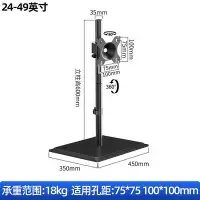 在飛比找Yahoo!奇摩拍賣優惠-17-49寸大屏通用顯示器支架桌面增高免打孔底座適用于三星泰