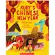 RUBY'S CHINESE NEW YEAR 英文故事書繪本新年繪本【麥克兒童外文書店】